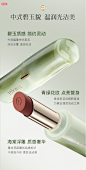 FireShot Capture 1976 - 【新品】彩棠TIMAGE争青流玉哑雾口红唇膏轻盈滋润显白玫瑰肉桂色-tmall