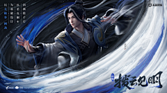 十咩采集到广告banner