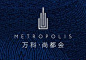 地产，户外，画面，Logo，标志，提报，营销，设计，楼盘，房地产，标识，Vi，vis，中式，现代，视觉，系统，工业，住宅