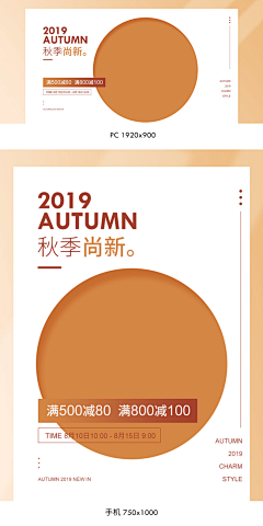 花花·花花hh采集到Banner