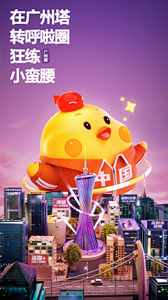 一只野生的设计狮采集到H5套图
