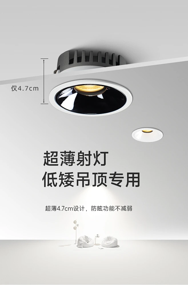 超薄防眩射灯嵌入式暗装可调角度窄边家用客厅无主灯照明75开孔灯-tmall.com天猫图片_筒灯图片素材-花瓣网