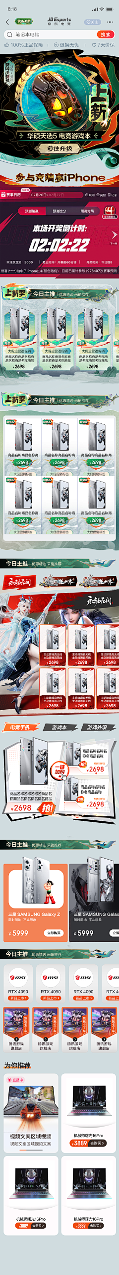 我是小邓同学采集到我的作品