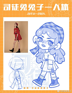 如果我__可以采集到人物插画