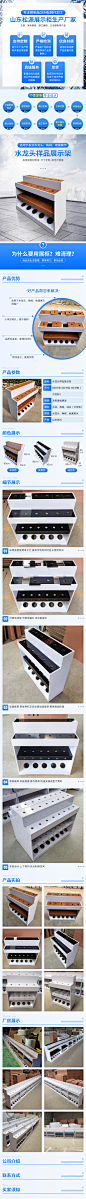 水龙头样品展示架内页
