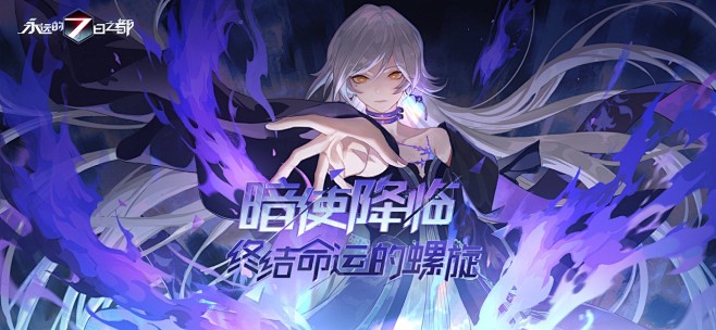 #banner##游戏#
- 来自花瓣 ...