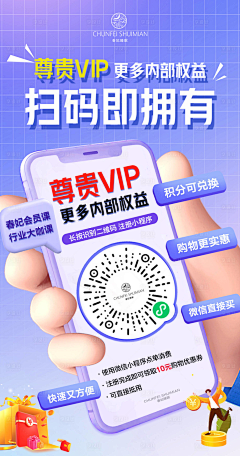 MCC1124采集到小程序宣传