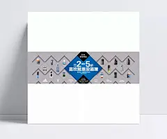 男士护肤品海报设计|促销海报,男士护肤品,秋冬热卖,限时折扣,秋冬特卖会,海报设计,矢量素材