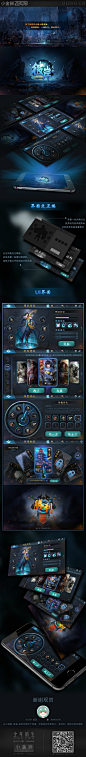 小金狮UI实体班最新瀑布流作品流出，第三期实体班8月15号开船，少量名额，网络图标班，8月8号开船，报名。详情咨询：719523138