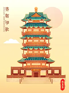 新国风插画 大明湖超然楼 新国风插画 - 小红书