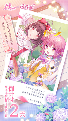 吃花采集到杂图