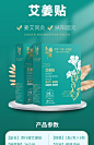 添行健艾姜贴颈椎肩颈腰椎膝盖艾草艾灸正品温灸贴拍四盒送一盒-tmall.com天猫