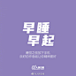 【#又一年要过去了#，敢不敢，用30天培养一个好习惯】转眼就到年末，#下个月就是2022了#。知道要早睡早起，但还是总熬夜刷手机；想做的事挺多，被拖拉浪费的时间也不少；想培养新爱好，却只是停留在口头念叨...你是这样吗？2021还剩30天，别再为过去懊悔了，拿出行动，去创造你想要的未来。#12月你好# ​​​​