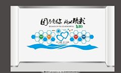 CAROLINE永颜采集到文化墙