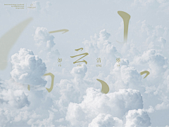 fnzAnWR8采集到画册 ppt 配图
