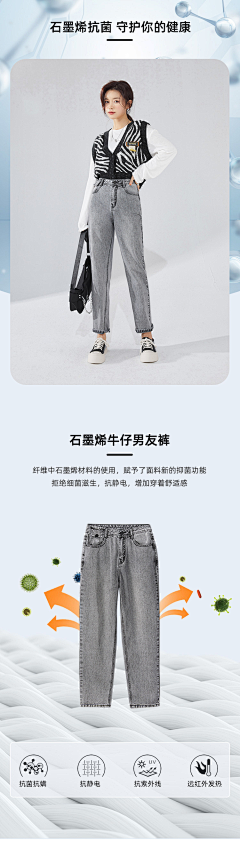 一只眠羊ii采集到A 女装详情页参考~