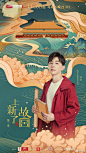 (3) Pinterest