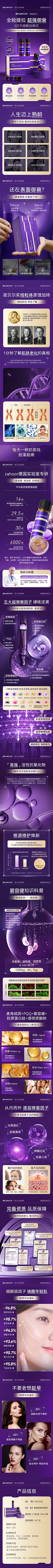 *一抹夏忧采集到详情参考