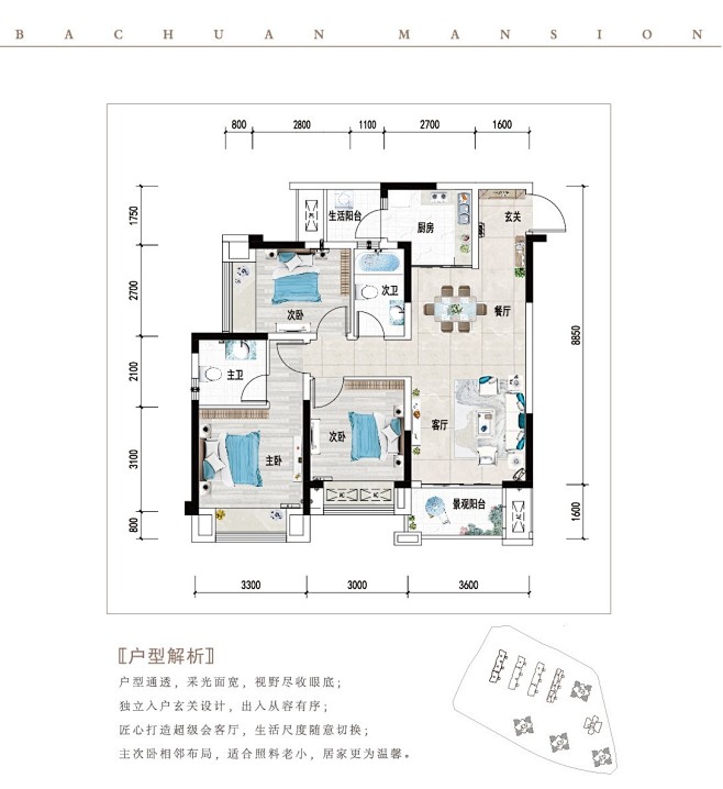 专题 - 平面 - 三房户型 @TOP人居 (338)