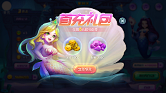 GameUI·游戏UI采集到【游戏UI】活动界面
