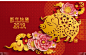 O1CN011ZCrdWlarJl3Y6T !!3029643159 - 2019猪年新年春节元旦喜庆中国风剪纸海报banner设计矢量EPS素材