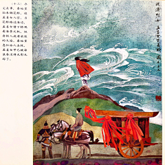 刘英雄采集到连环画