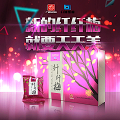 海勒斯采集到平面