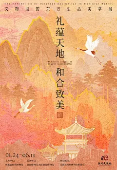 微信图片_20250219165740