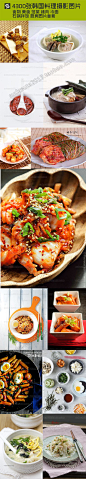 4300张韩国料理摄影图 片食物美食泡菜烤肉冷面石锅拌饭厨房参考-淘宝网