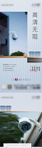 刷屏系列稿-源文件