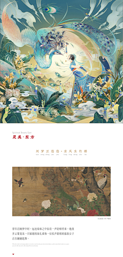 木南行采集到绘画