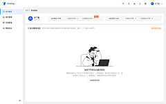 lzkcourage采集到系统