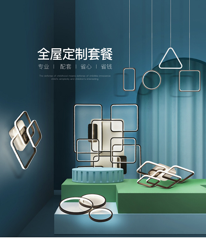 瑞铃简约现代灯具套餐组合卧室客厅灯大气家...