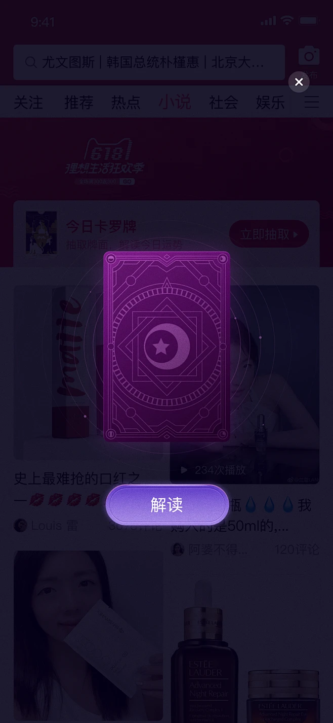 牌面-花瓣网