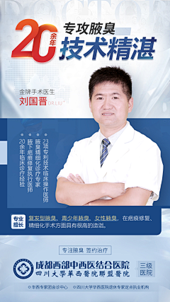 *薄荷*采集到人物海报
