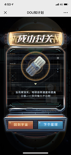 小dian小2采集到二喜风
