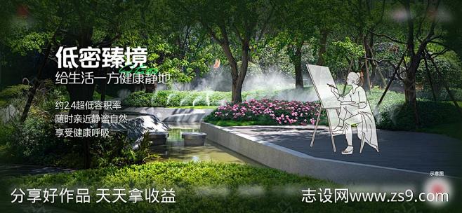 低密园林社区配套-源文件-志设网-zs9...