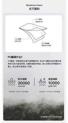 朝歌XI采集到detail 页