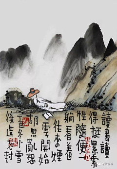 瓣花痴采集到老树画画