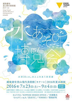 Nyan喵喵采集到DM Flyer 海报 传单灵感