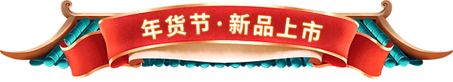 罗浮威尔旗舰店