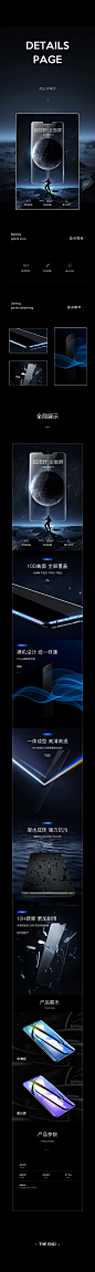 3C详情页包装_莫玉华_68Design