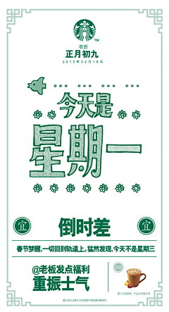 派大星的石头房采集到ID-包装设计