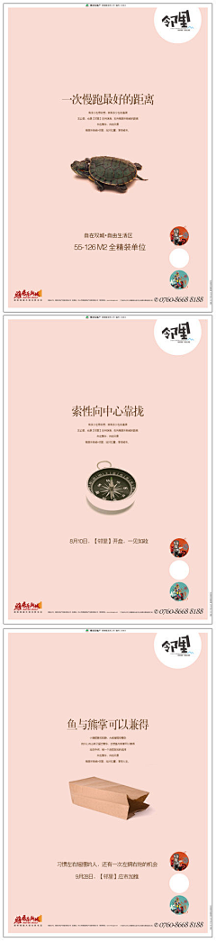 梦笙丶采集到喜欢的