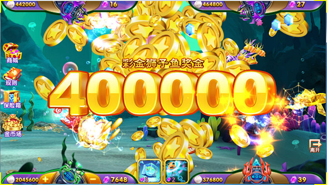 500万现金福利来袭！《捕鱼达人4》明日...