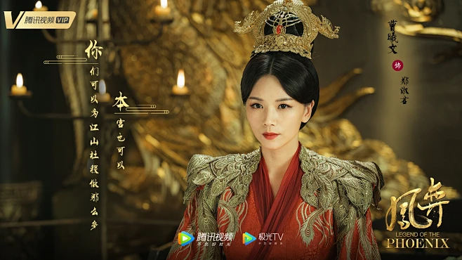 凤弈:郑淑君
