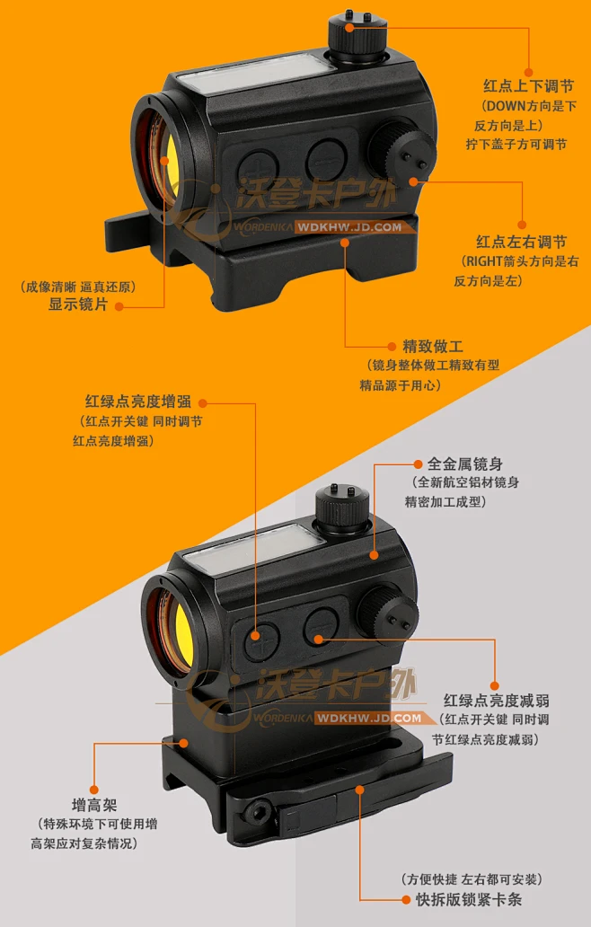 水弹瞄具快速寻鸟镜四变点瞄镜553全息瞄准器小海螺红点瞄LCO瞄反射式红点T1吃鸡瞄准器镜M9瞄准镜 EOTECH557升级版黑色【图片 价格 ...