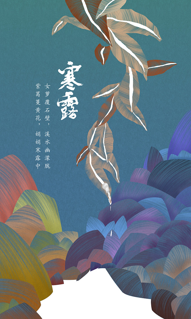 插画平台