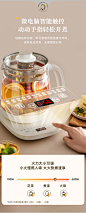 小熊养生壶家用多功能316L大容量煮茶壶器1.8L玻璃烧水壶2024新款-tmall.com天猫