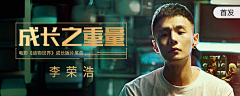 仙人球儿~采集到banner